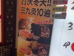 -经禅和·中医推拿(奥体恒山路店)