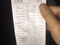 -正能量脆肉鲩火锅