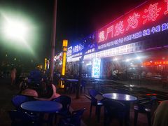 -永刚烧烤(大夜市店)