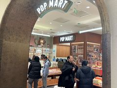 -泡泡玛特POPMART(壹号店)