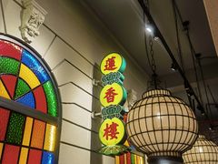 -煲煲好(朝阳门店)