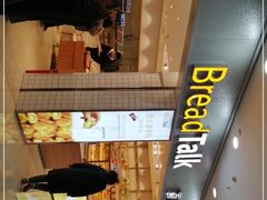 -面包新语(滨湖万达店)