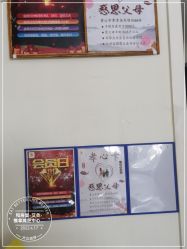 -和寿堂·艾灸·推拿按摩减肥中心