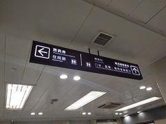 -浙江省中医院(湖滨院区)