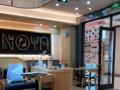 大堂-吉野家(成都时代奥莱店)