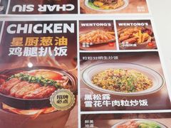 -文通冰室(东方宝泰店)