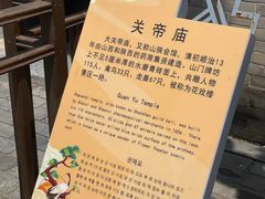 -花戏楼