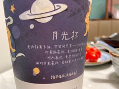 -茶颜悦色(雨花亭凯德二楼店)