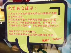 -台灣光芒手作(万安街店)