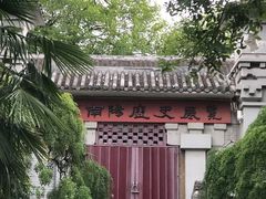 -南阳卧龙岗武侯祠