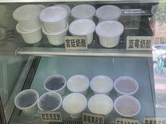 -清真马记宫廷奶酪(农光里店)