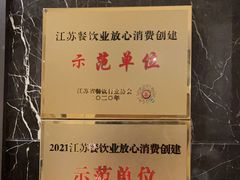 -世纪缘湖滨花园酒店·湖景轩中餐厅(太阳宫店)