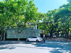 -上海市控江中学