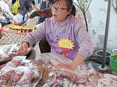 -苏州市吴中区光福窑上花果蜜饯厂