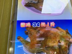 大堂-香妃烤鸡(新奥店)