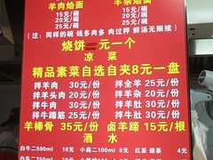 -大头亮羊汤烩面·河南非遗(良乡总店)