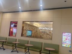 -海底捞火锅(漫乐城夜宵主题店)