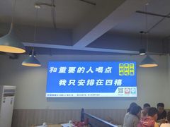 -四禧精酿铜锅涮肉·烧烤工场(大明湖店)