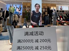 -杭州西湖银泰百货