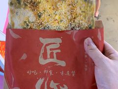 -阿甘锅盔(中关村食宝街店)