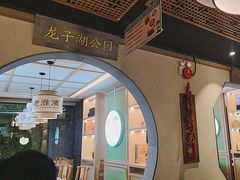 -老淮滨-蚌埠非遗小吃(淮河路店)