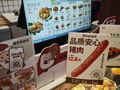 -1973继光香香鸡(大东方百货店)