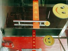 -迎燕阁烤羊腿(二环南路店)