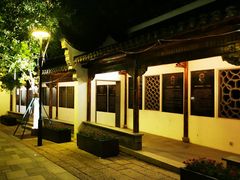-三林塘老街