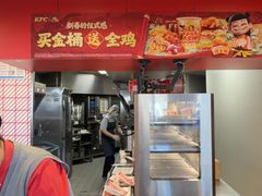 -肯德基(渔阳店)