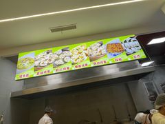 -嘉州海汇源老烧麦店(东大街总店)