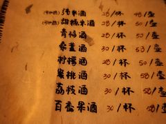 -小食院简餐厅