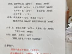 -临江后街鳝丝(临江店)