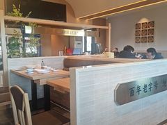 -华天二友居肉饼(宫门口店)
