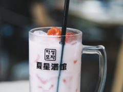 -夏星酒馆(剑桥公社店)