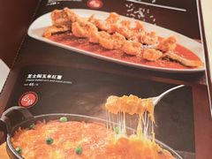 -大鸭梨烤鸭(甘家口店)