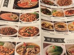 菜单-博多新记·粤菜(复兴店)