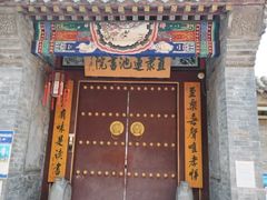 -莲池书院博物馆