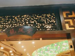 门面-南海食街(佛冈店)
