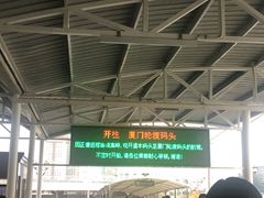 -林氏沙茶面·闽南必尝小吃(福建路店)