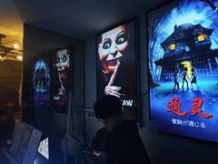 -Y&Y创意真人密室逃脱馆(人民广场步行街店)