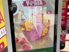 -麦当劳(驿坂服务区B区店)