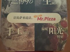 -米斯特比萨(光华桥凯德MALL天津湾店)