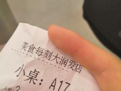-美食每刻海鲜烤肉火锅自助(大润发店)