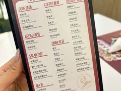 -斗牛士牛排餐厅(嘉里汇店)