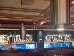 -谷牛日式烤肉(宝山U天地店)