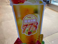 -CoCo都可(盐城大有境店)