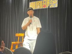 -喜剧部落脱口秀(三里屯店)