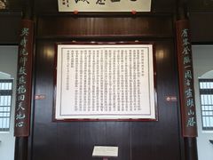 -无锡梅园公园