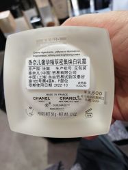 -Chanel