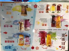 -DQ冰淇淋(天津麦购店)